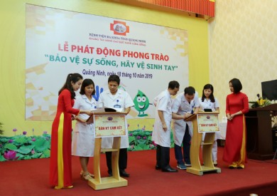 Lễ phát động phong trào ''Bảo vệ sự sống, hãy vệ sinh tay'' tại Bệnh viện Đa khoa tỉnh Quảng Ninh