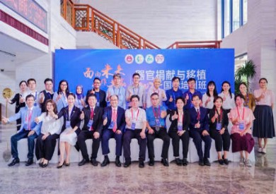 Nâng tầm hợp tác quốc tế, mở rộng phát triển kỹ thuật ghép tạng tại Bệnh viện Đa khoa tỉnh Quảng Ninh