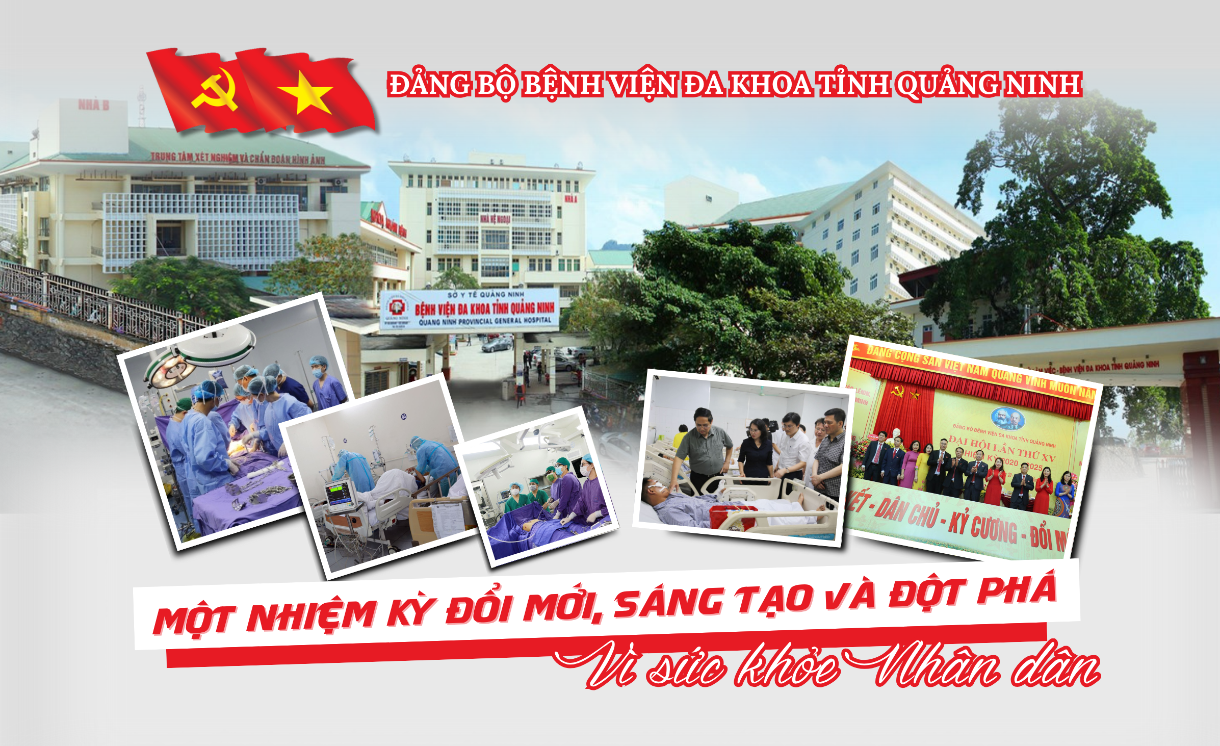 Đảng bộ Bệnh viện Đa khoa tỉnh Quảng Ninh: Một nhiệm kỳ đổi mới, sáng tạo và đột phá
