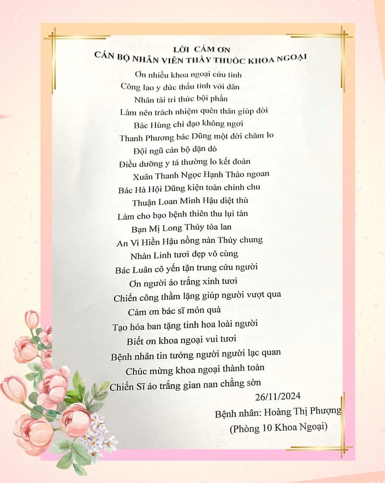 Thư cảm ơn của người bệnh khoa Ngoại